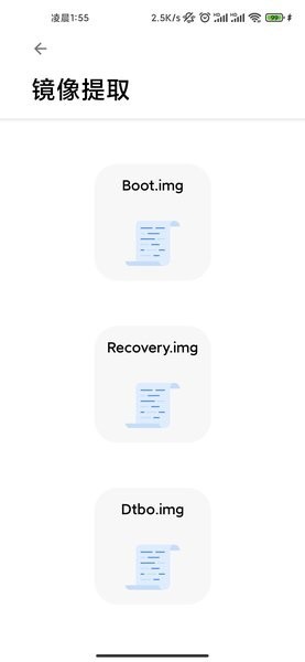 img助手官方正版(IMG Helper)