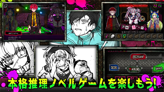 恶狼游戏 〜Another〜安装器