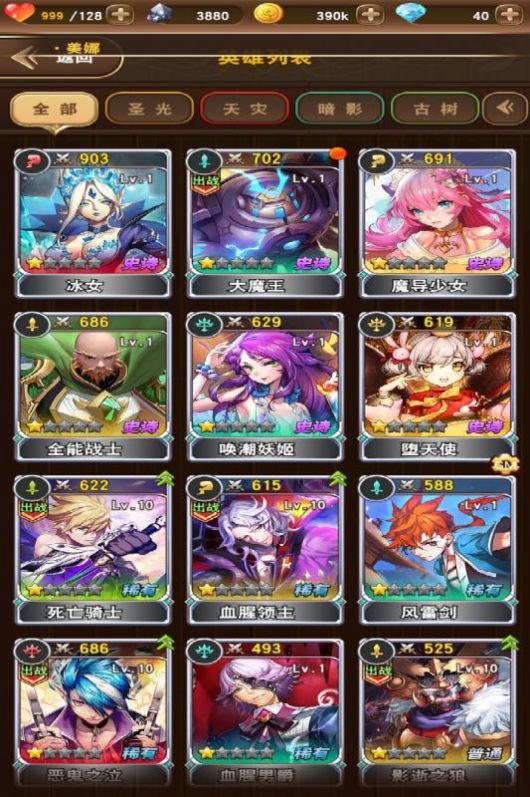 萌兔灰灰 萌兔灰灰