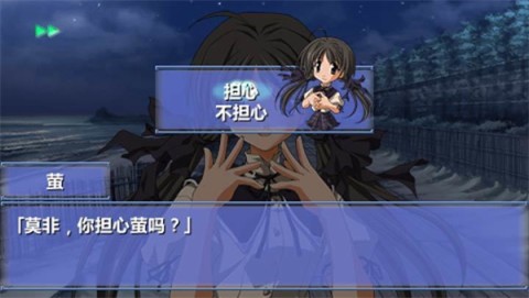 秋之回忆2汉化版