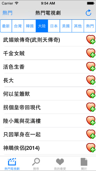 热门电视剧2apk 热门电视剧2apk