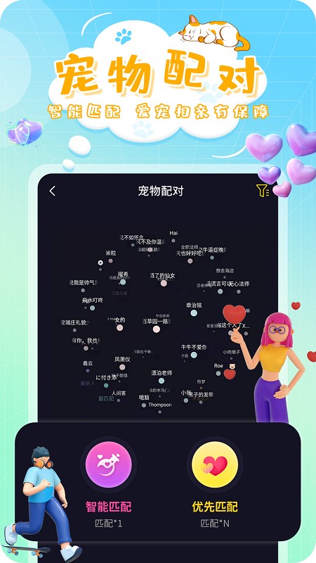 灵宠大陆宠物平台 灵宠大陆宠物平台