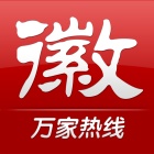 安徽资讯