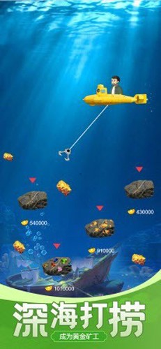 古董大师模拟器破解版 安卓版1.0.0