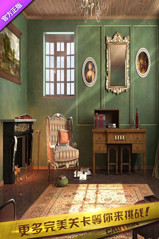 密室逃脱之天蓝色房间