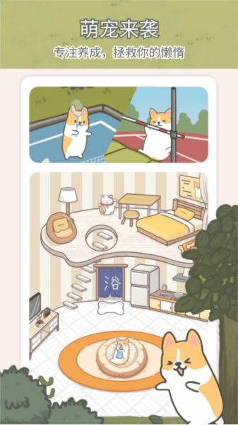 Todo计划 安卓版v1.1.3