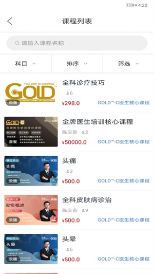 GOLD金牌培训 GOLD金牌培训
