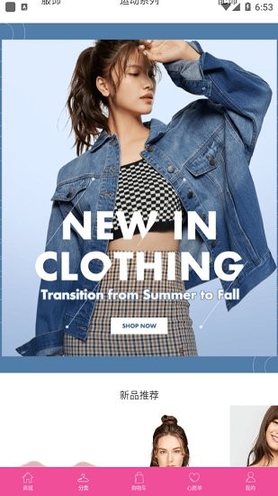 6ixty8ight官方版 6ixty8ight官方版