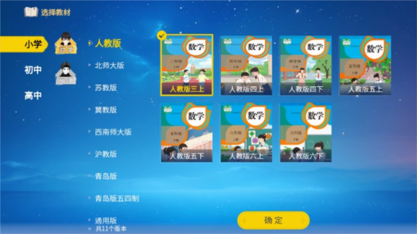 欧拉数理化解锁永久VIP版 安卓版v2.61.0