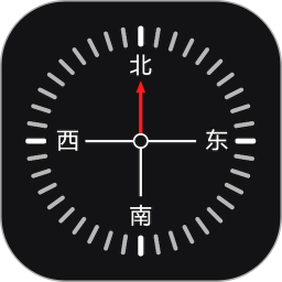 天天指南针(指南针工具)v4.0.3安卓版