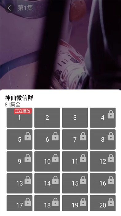 指间潮剧 指间潮剧