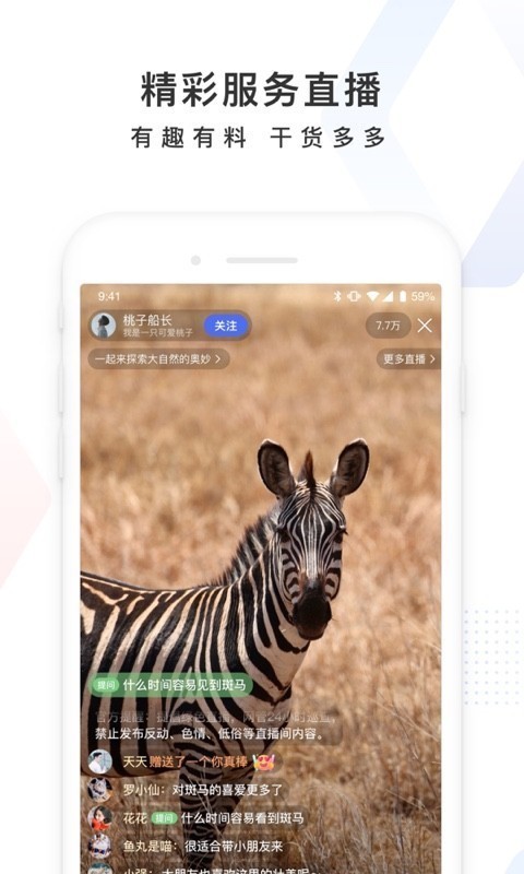 高考志愿填报神器