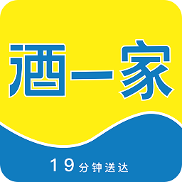 酒一家