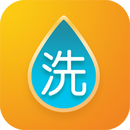喜洗车