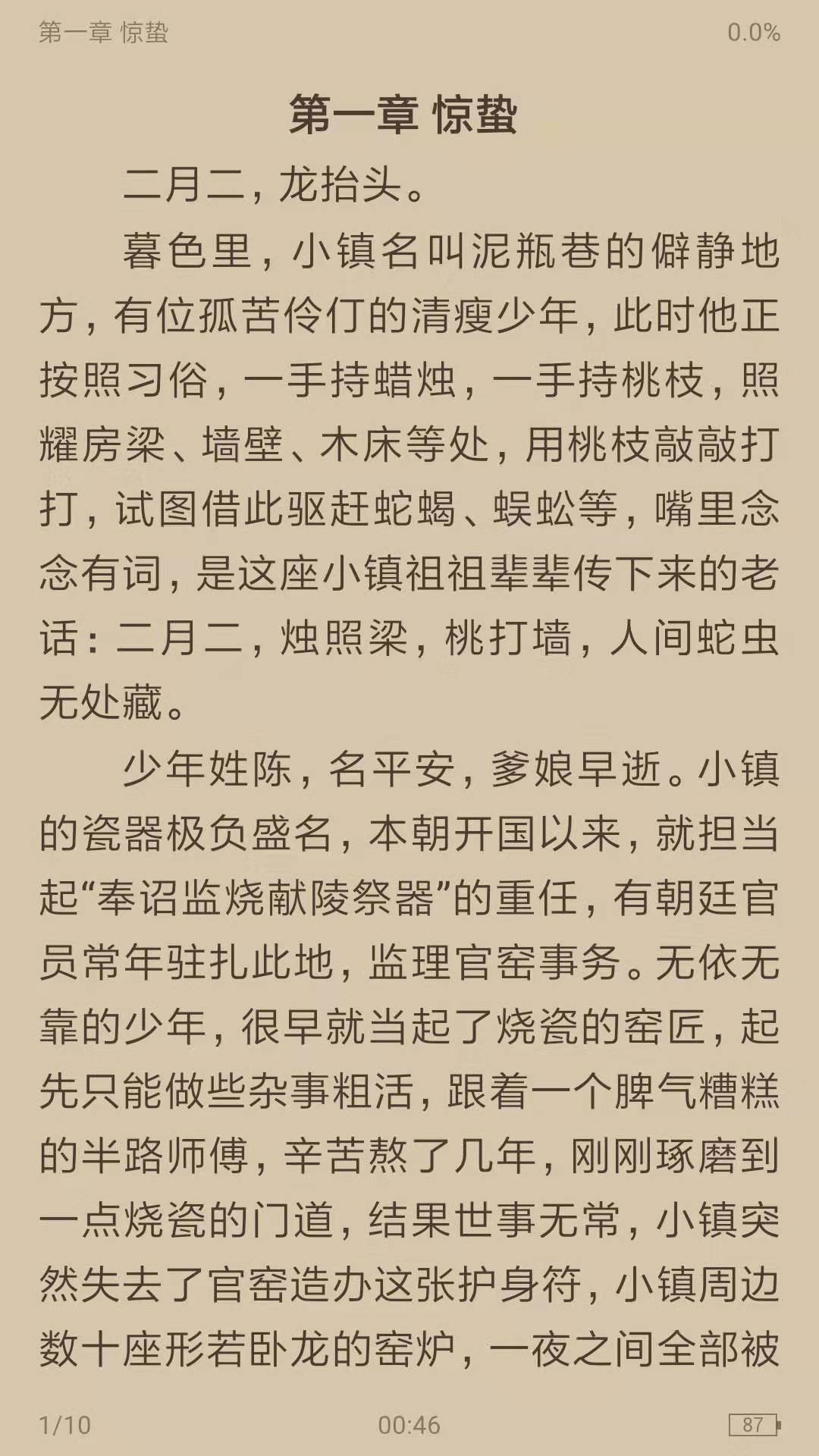 悦搜浏览器 悦搜浏览器