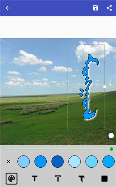 chimee手机蒙文输入法