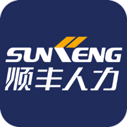 顺丰人力