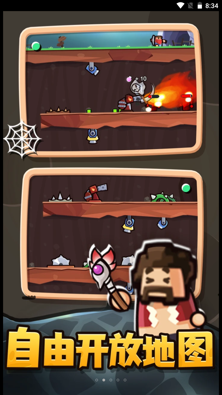 最强守卫战最新版 最强守卫战最新版