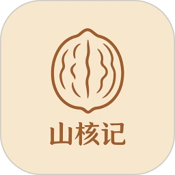 山核记