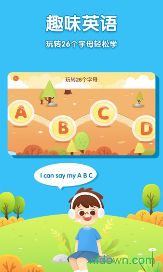 阿卡索小学外教 阿卡索小学外教