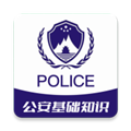 公安基础知识牛题库