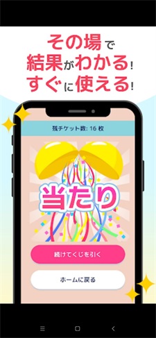 方块拼图大赠送游戏