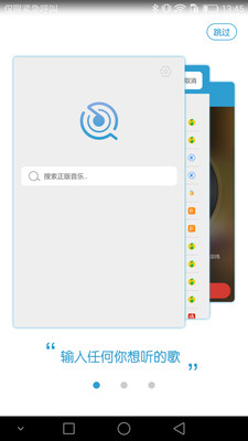 搜歌助手 搜歌助手