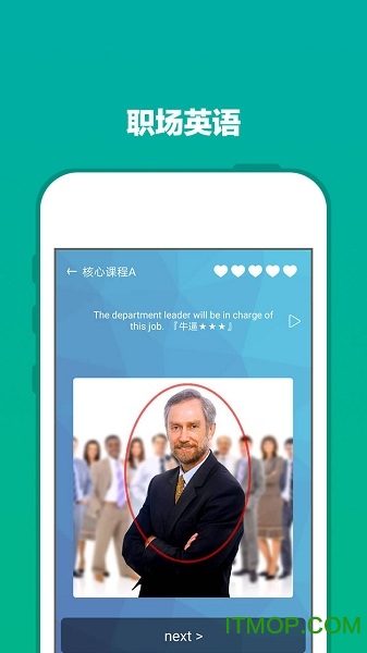 爽哥商务英语 爽哥商务英语