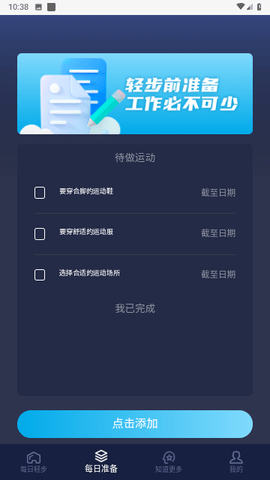 漫步颜开 漫步颜开