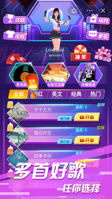 Cool Stack Surfer:3D Surfing