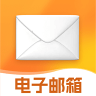 免费邮箱管理通