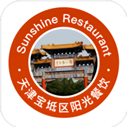 宝坻阳光餐饮