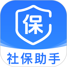 社保医保免费计算