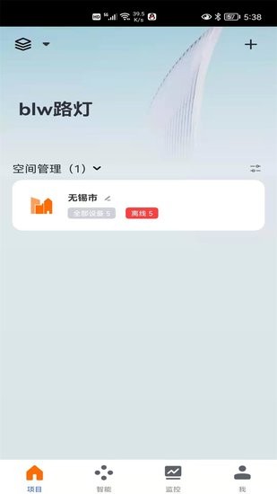 碧林威智能软件