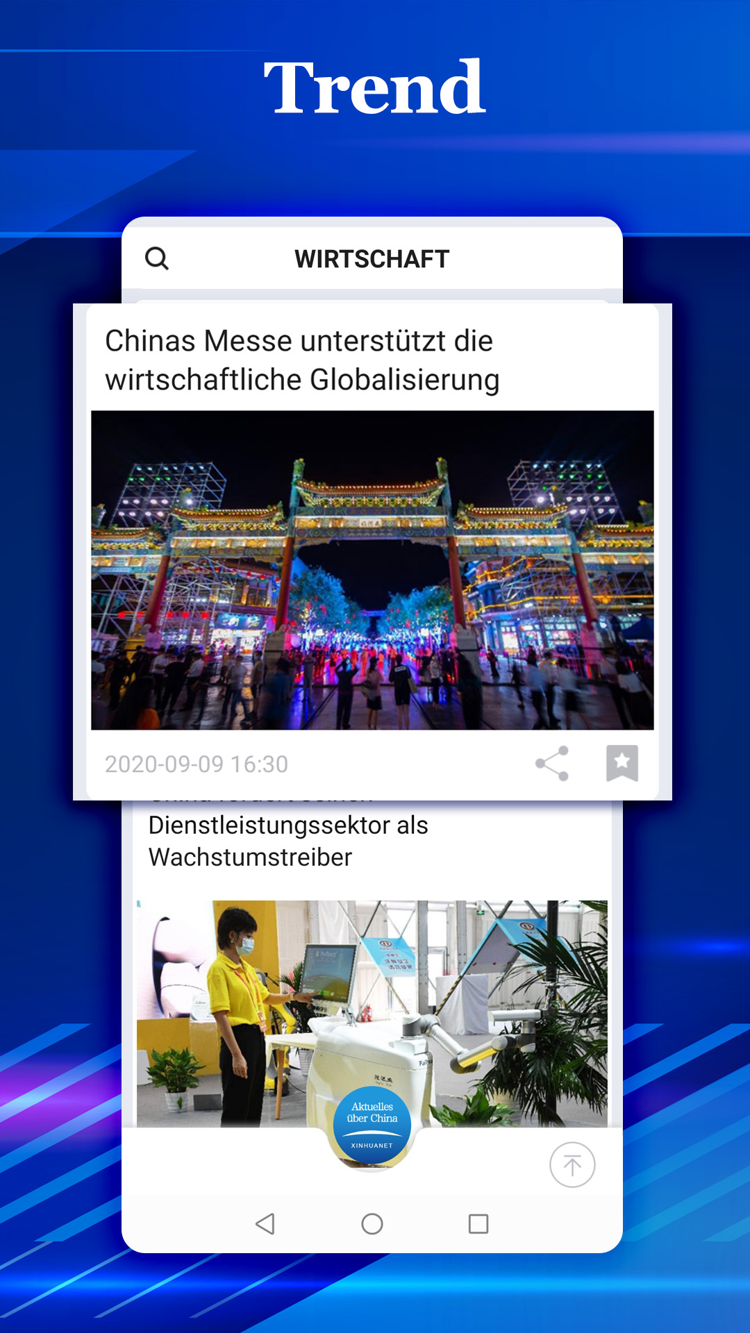 新华网客户端德文版