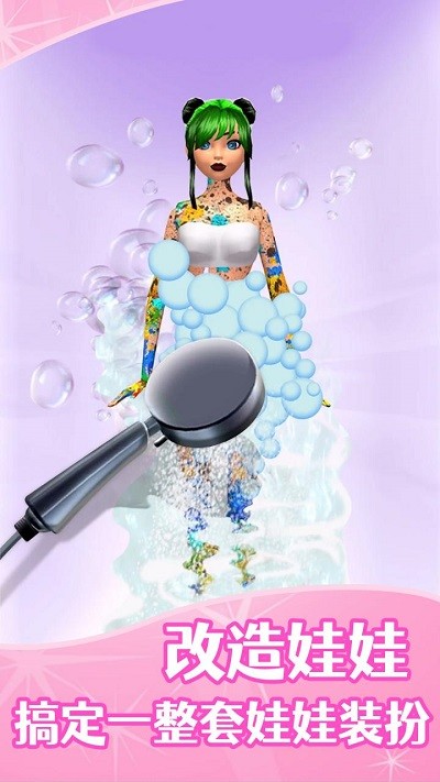 DIY娃娃装扮 DIY娃娃装扮