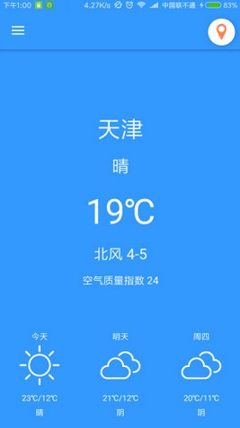 北栀天气 北栀天气