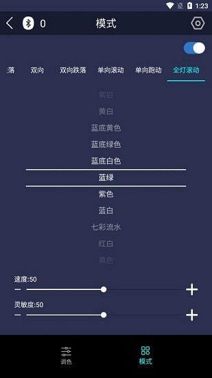 拾音灯最新版 拾音灯最新版