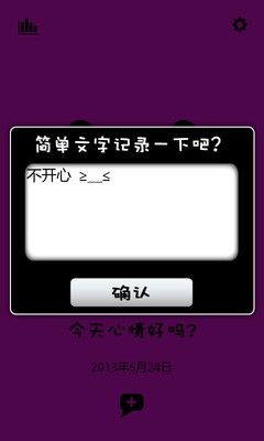 心情卡片MoodNotes