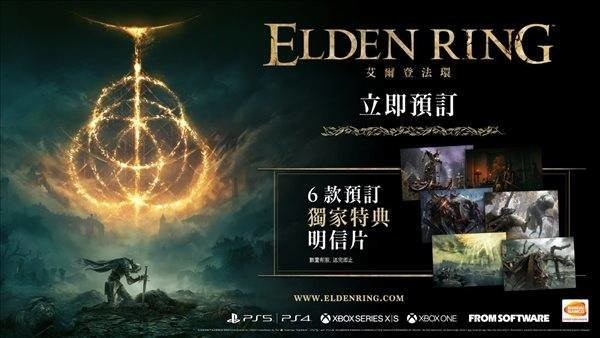 艾尔登法环探险导览应用程序(Guide for Elden Ring)