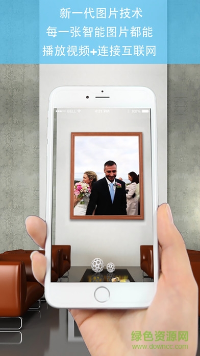 ismartphoto智能图片app