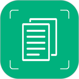 文档扫描文字识别全能王