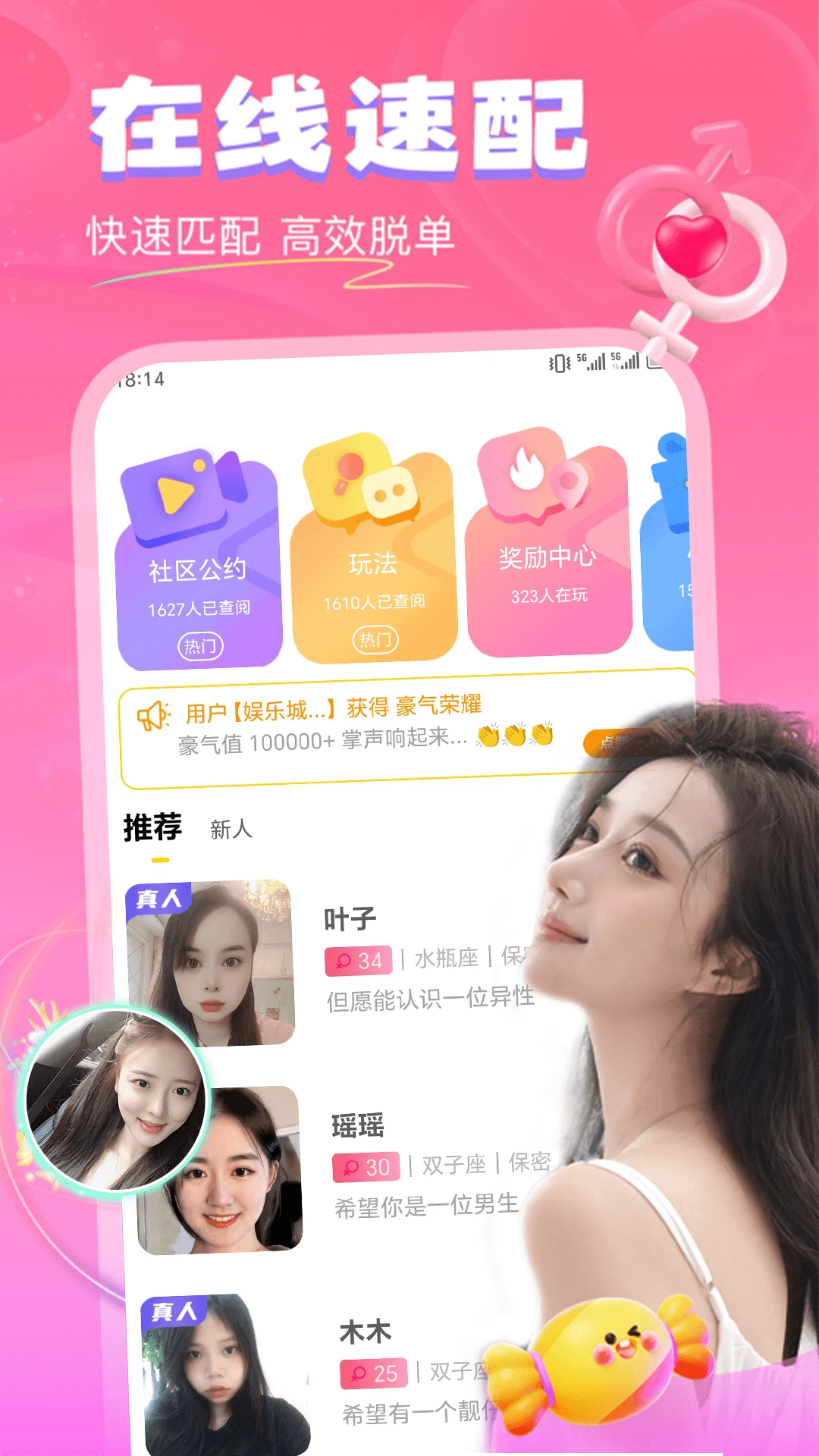 火山LOVE 火山LOVE