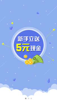 星空世界手赚app