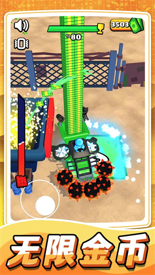 僵尸收割模拟器