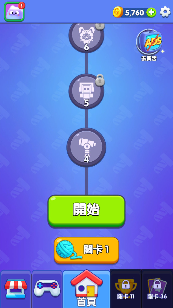 螺丝分类3D游戏破解版 2.800最新版