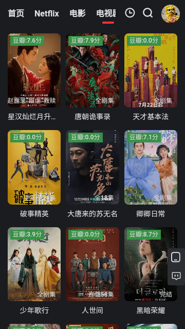 左右影视 左右影视