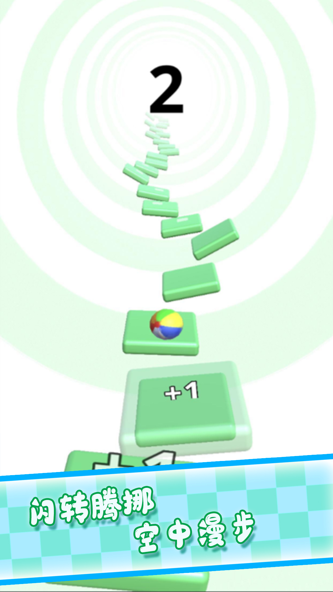 贪食蛇无尽挑战