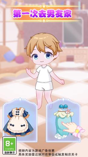 时尚小主 时尚小主