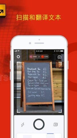 triplens翻译软件